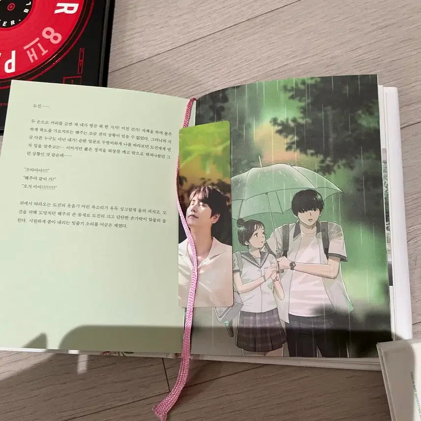 [BUNJANG] Kyuhyun Love Story Album / 규현 연애소설 앨범