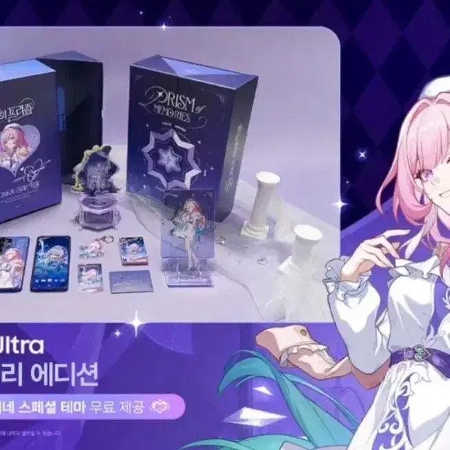 [BUNJANG] Genshin Impact Kirene Goods Galaxy S26 Ultra Edition (Includes Purchase Bonus) / 붕괴 스타레일 키레네 굿즈 갤럭시 S26울트라 에디션(구매특전포함)