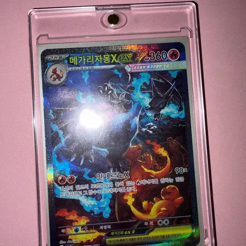 [BUNJANG] Mega Charizard X SAR Trading Card / 메가리자몽x sar팝니다