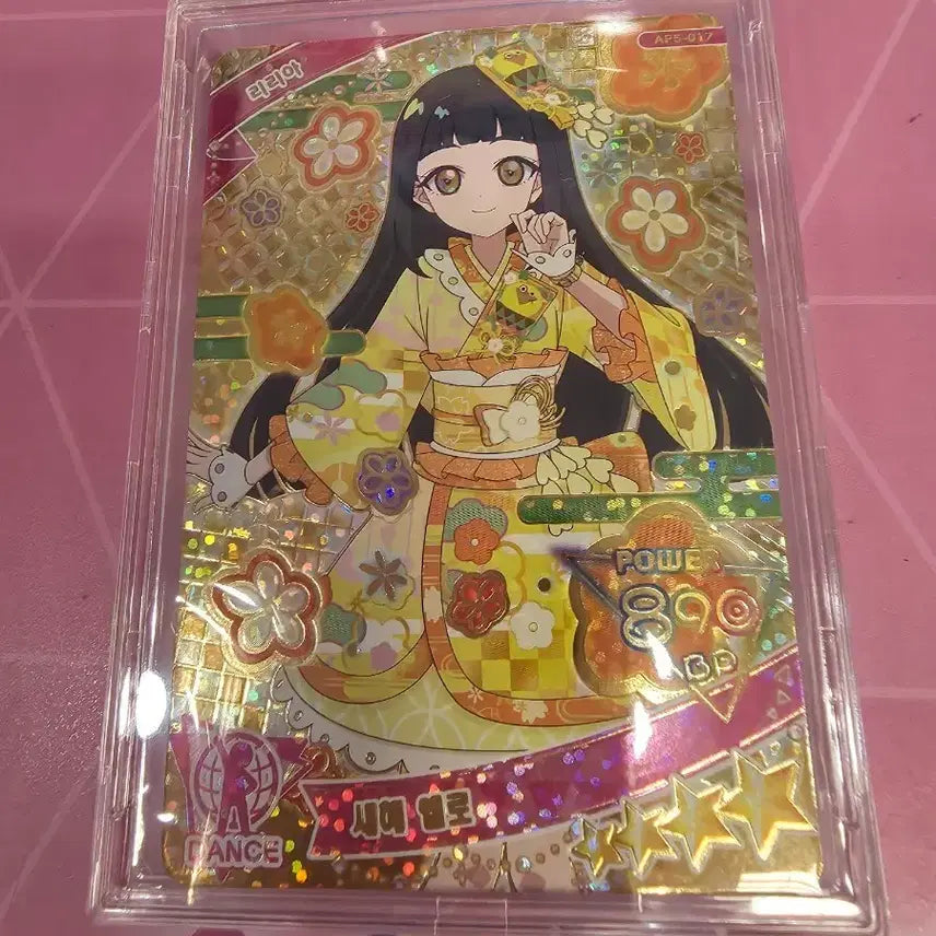 [SOLD OUT] 리리아 새해첫날 판매급처 처분