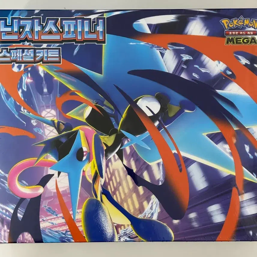 [BUNJANG] Pokemon Card Ninja Spinner Special Kit Box / 포켓몬카드 닌자스피너 스페셜키트 2박스