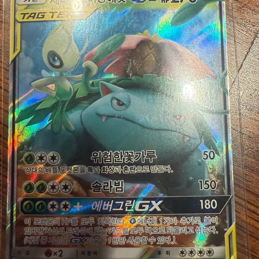 [BUNJANG] Mewtwo &amp; Mew GX + 2 Cards Bundle Set / 포켓몬 뮤츠&amp;뮤 GX + 2장 일괄 판매