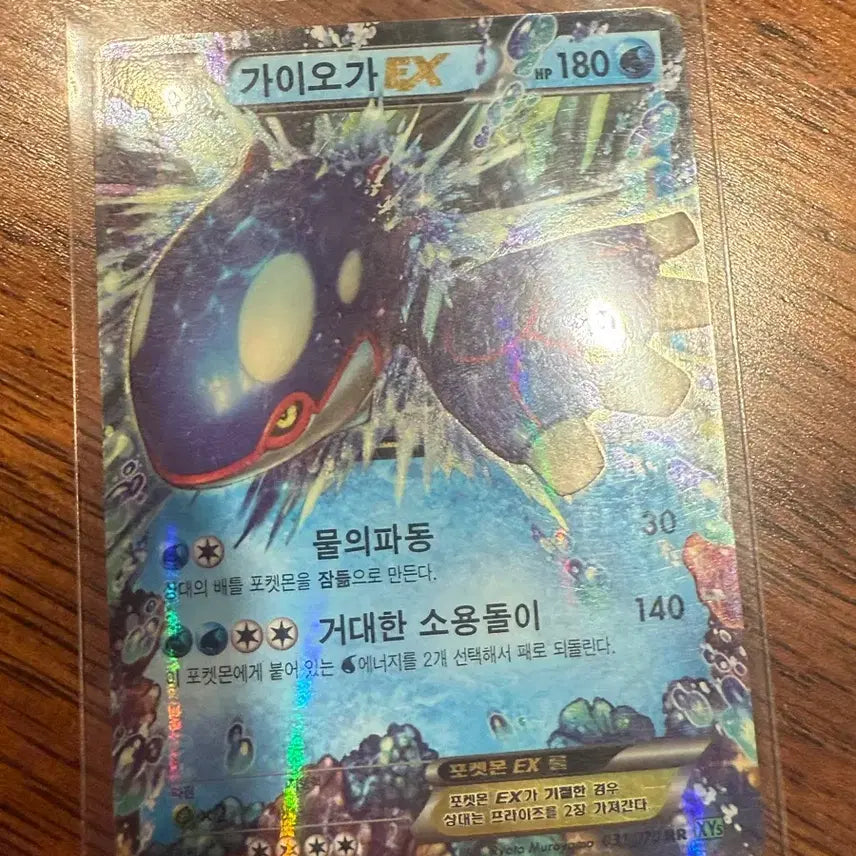 [BUNJANG] Mewtwo &amp; Mew GX + 2 Cards Bundle Set / 포켓몬 뮤츠&amp;뮤 GX + 2장 일괄 판매