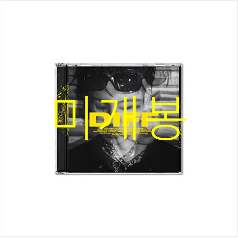 [BUNJANG] Coogie DIFT CD (Sealed) / [미개봉] 쿠기 (Coogie) - DIFT (CD)