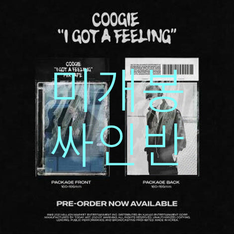 [BUNJANG] Coogie I got A Feeling Signed CD (Sealed) / [미개봉 싸인반] 쿠기 - I got A Feeling (CD)