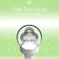 [BUNJANG] Nam Woo Hyun Lightstick / 남우현 응원봉