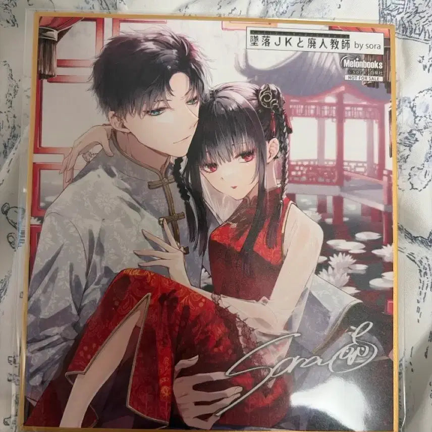 [BUNJANG] Blue Archive "Fall High School Girl and the Crippled Teacher" Shikishi / 추락여고생과 폐인교사 색지