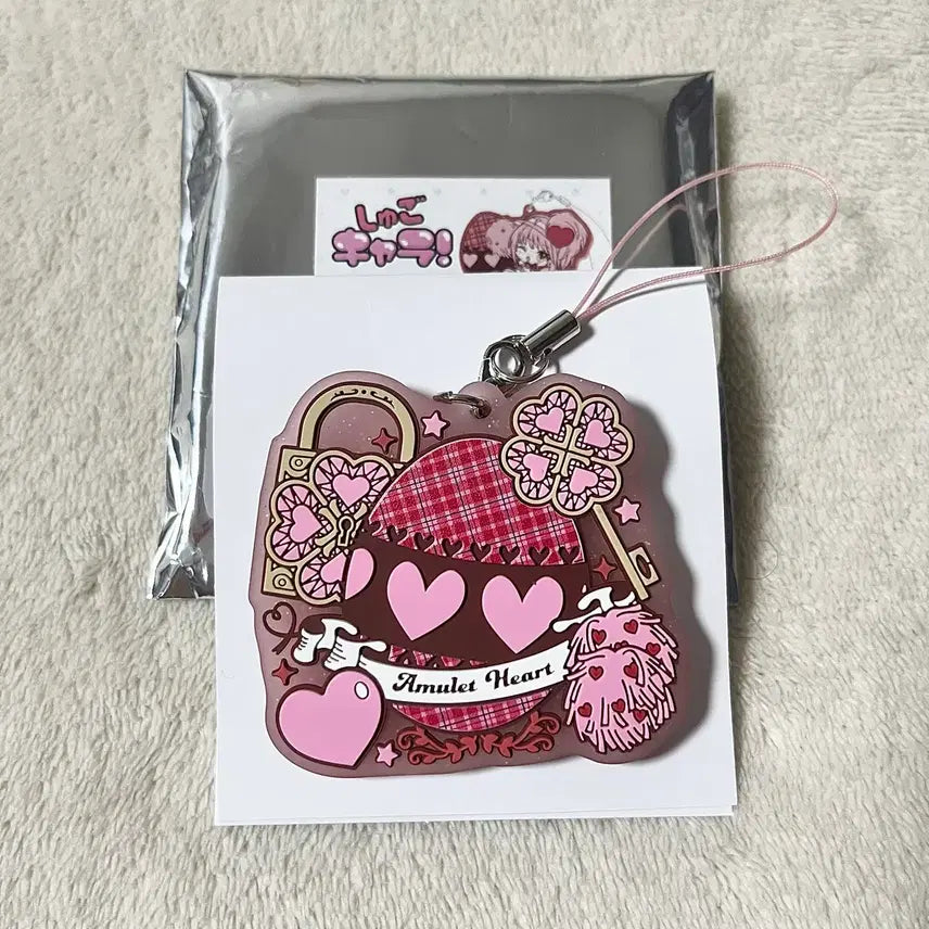 [BUNJANG] Character Animation (CharaSute) Cocollabo Rubber Charm Strap Keychain / 캐릭캐릭체인지 cocollabo 고무참 스트랩 키링