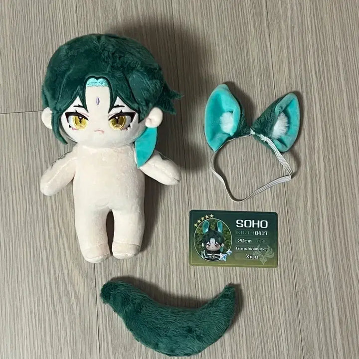 [BUNJANG] Genshin Impact Xiao SoHo Plush Doll (20cm) / [판매] 원신 소 소호 솜인형 솜깅 20깅
