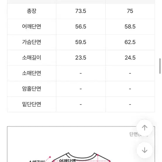 [BUNJANG] ENOSIS Angel T-Shirt White M Size / 에노시 엔젤 반팔 화이트m사이즈