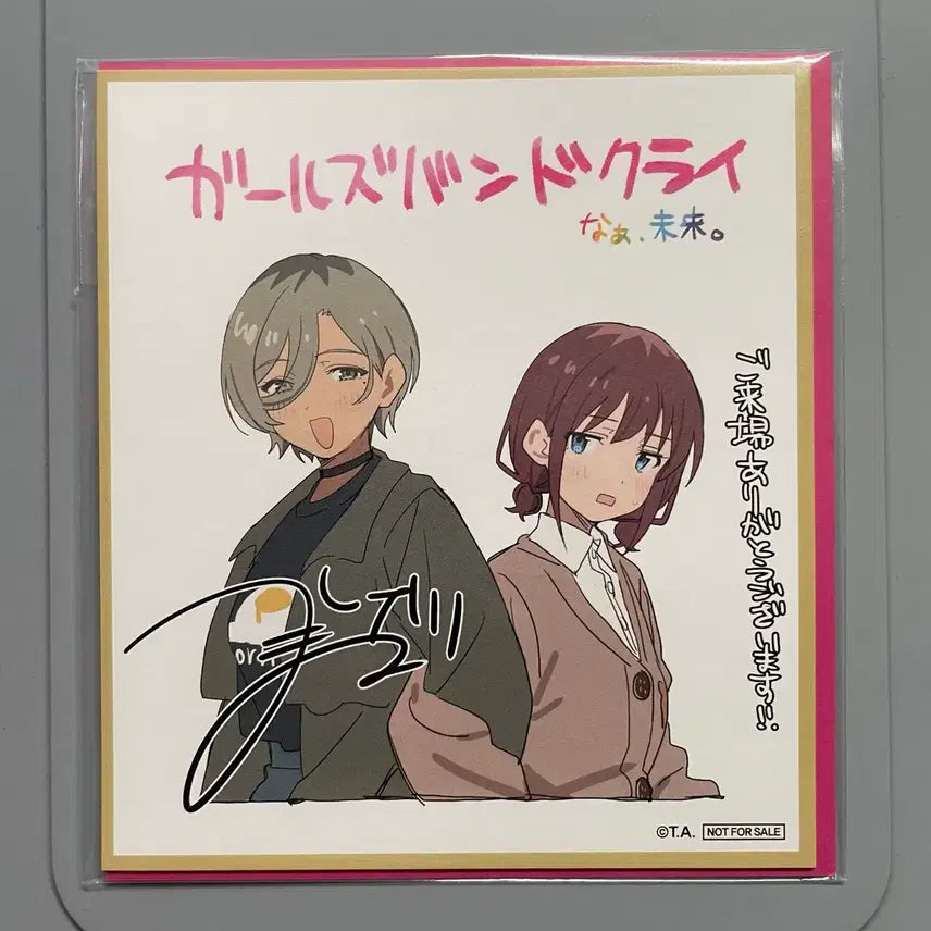 [BUNJANG] Bandori Nina Lupina Shikishi / 걸즈 밴드 크라이 니나 루파 색지
