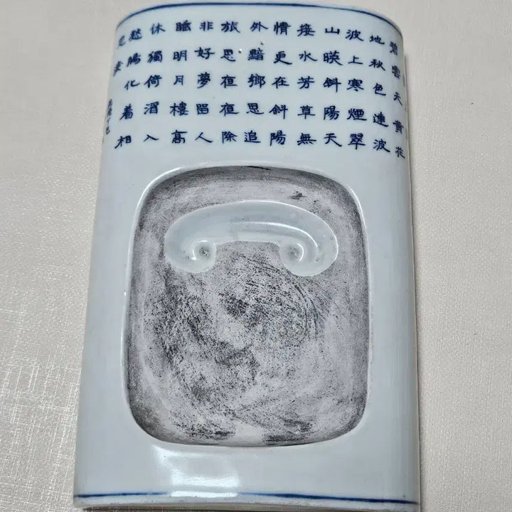 [BUNJANG] Qing Dynasty Qianlong Celadon Porcelain Brush Washer / 중국도자기 청 건륭 백자청화 시문 벼루