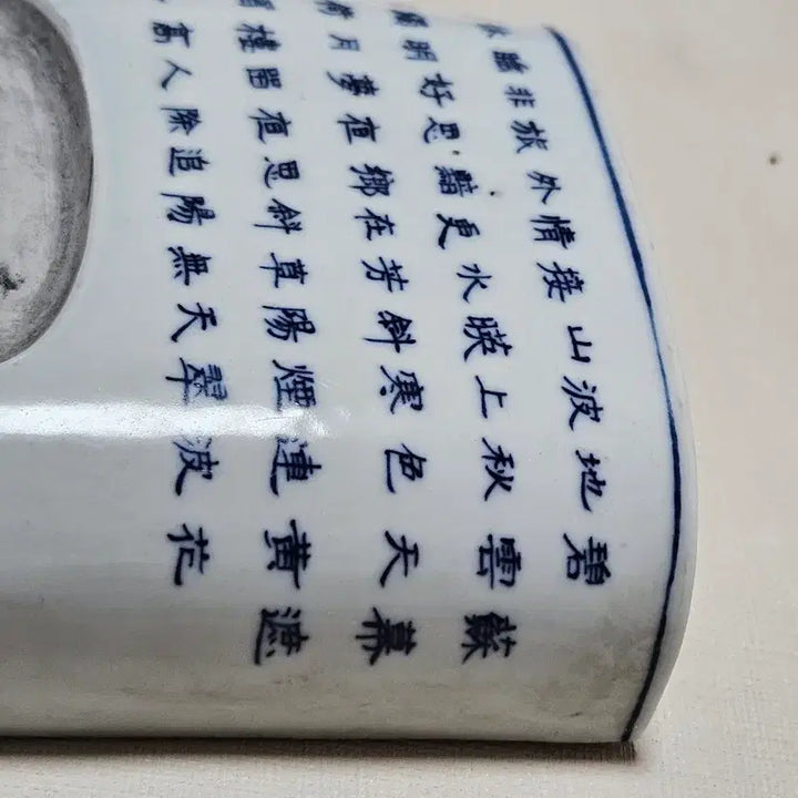 [BUNJANG] Qing Dynasty Qianlong Celadon Porcelain Brush Washer / 중국도자기 청 건륭 백자청화 시문 벼루