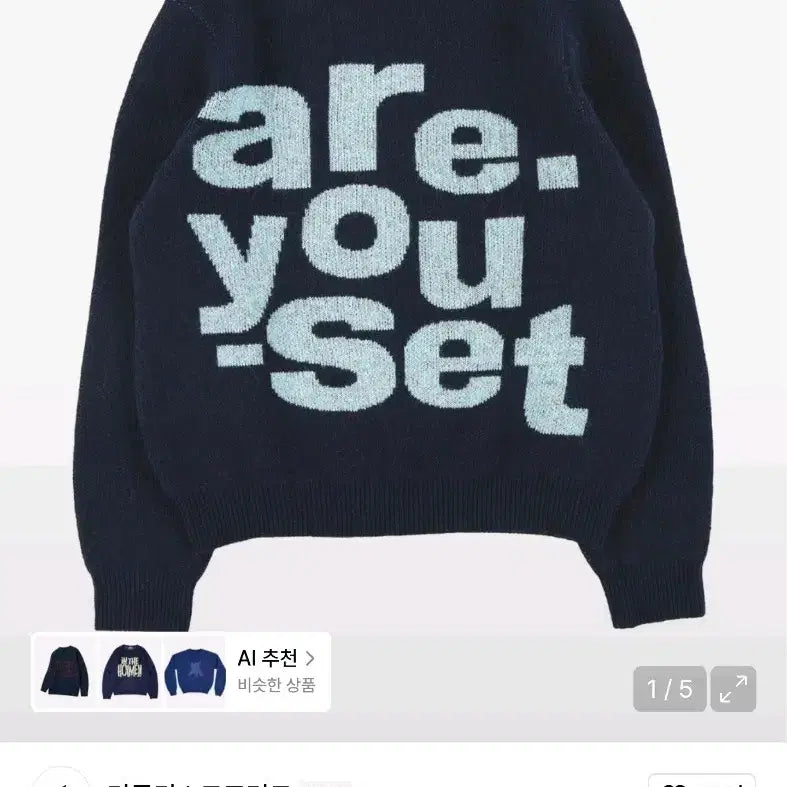 [BUNJANG] The Coldest Moment Knit Navy / TCM are knit (navy) 더콜디스트모먼트