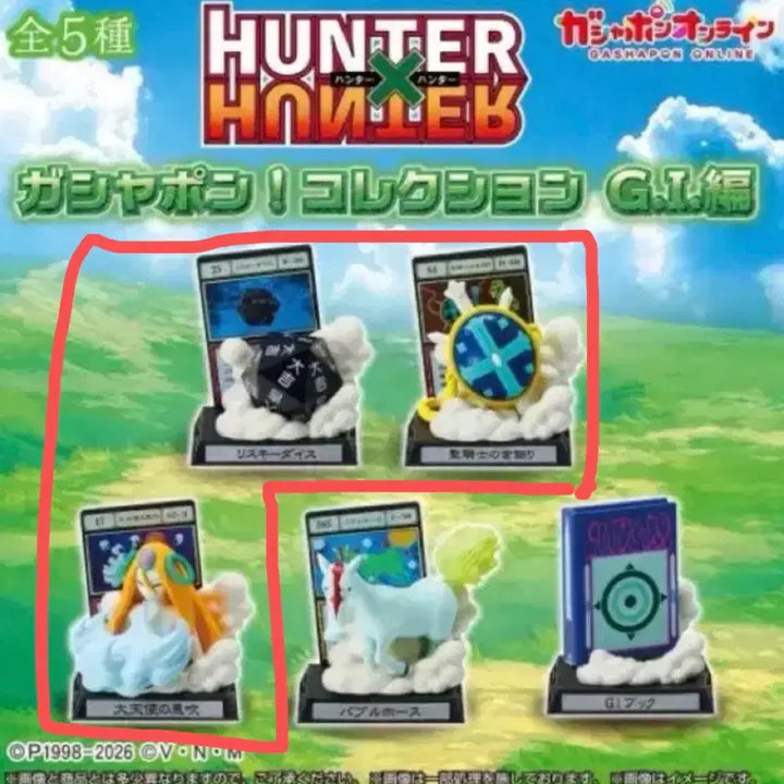 [BUNJANG] Hunter x Hunter GI Arc Grid Island Collection Gacha Figure / 헌터X헌터 G.I.편 그리드아일랜드 컬렉션 가챠 피규어