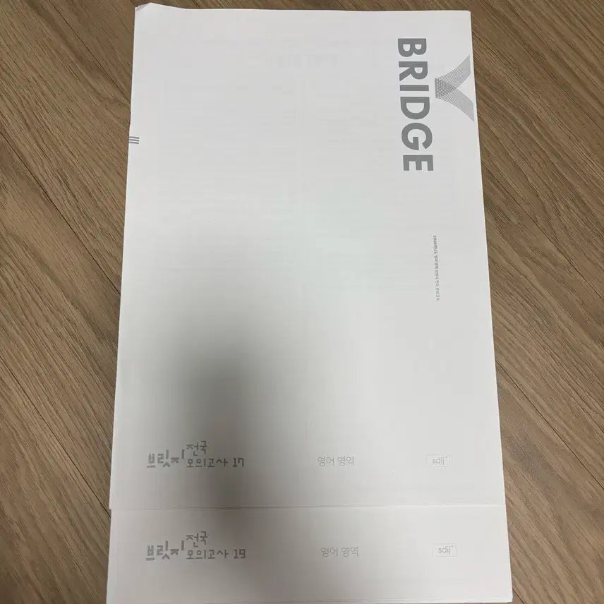 [BUNJANG] Sidae Injae 2026 English Bridge National Mock Exams Vol. 17, 19 / [시대재종자료] 2026 시대인재 영어 브릿지 전국 17,19