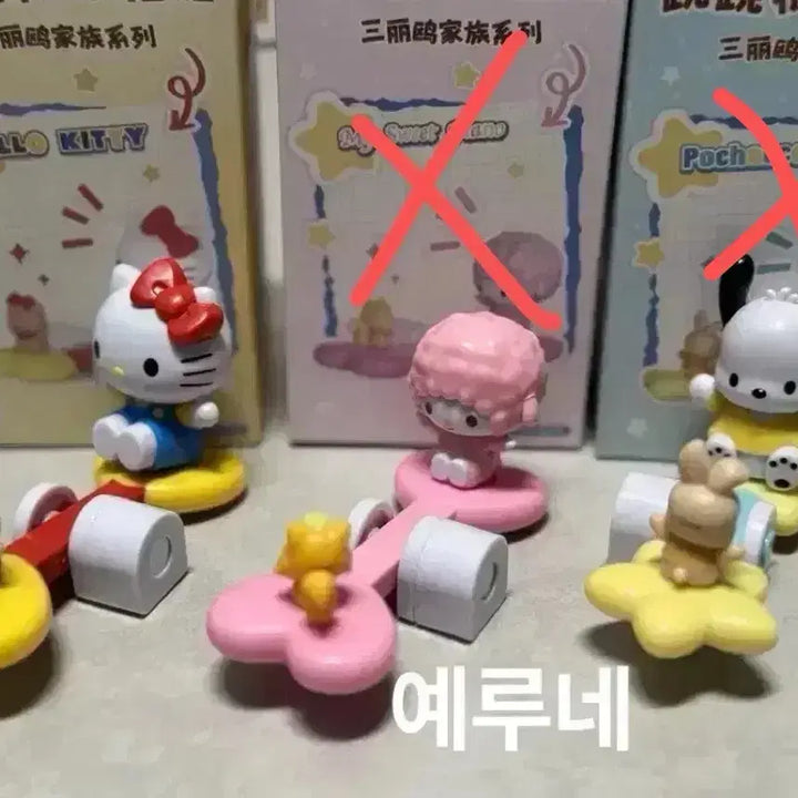 [BUNJANG] Sanrio Seesaw Figure Series (Hello Kitty) / 산리오 시소 피규어 시리즈(키티)