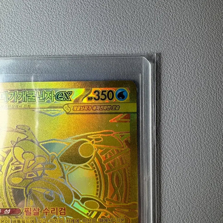 [BUNJANG] Greninja Mega Evolutions Trading Card / 개굴닌자 mur
