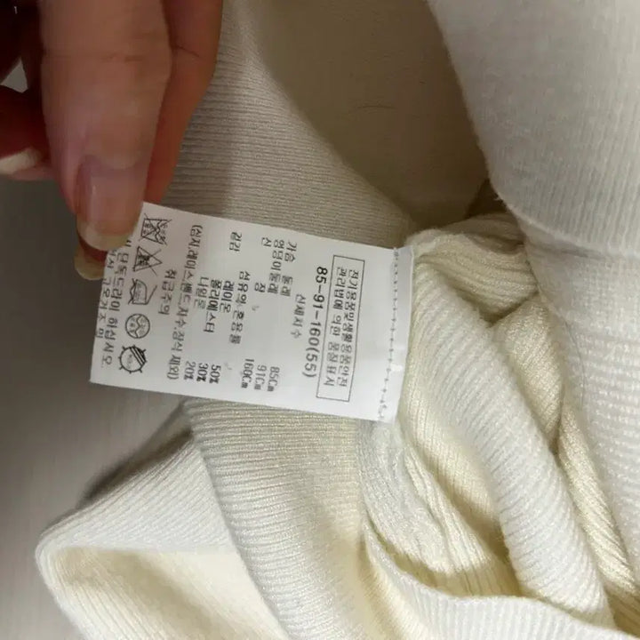 [BUNJANG] Ivory Zip-Up Knit Sweater Size 55 / 아이보리 색상의 리스트 집업 니트55사이즈