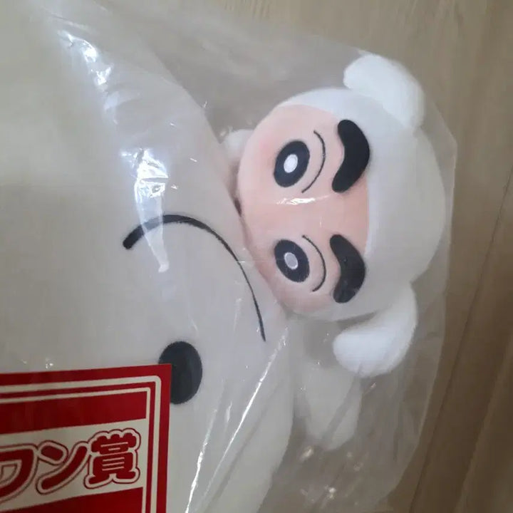 [BUNJANG] Crayon Shin-chan Snow White Last One Prize Cushion Plush / 짱구는 못말려 제일복권 이치방쿠지 라스트원상 흰둥이 쿠션 인형
