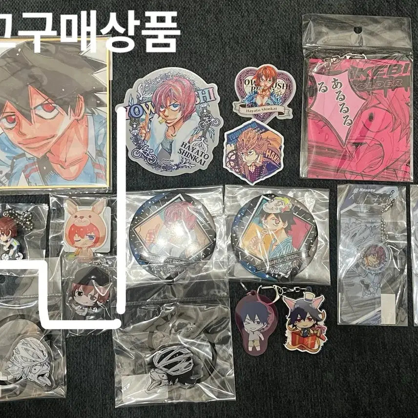 [BUNJANG] Shinkai Hayato/Yuto Acrylic Stand &amp; Goods Bundle / 겁쟁이페달 신카이 하야토/유토 기타 굿즈 일괄 + 아크릴 스탠드