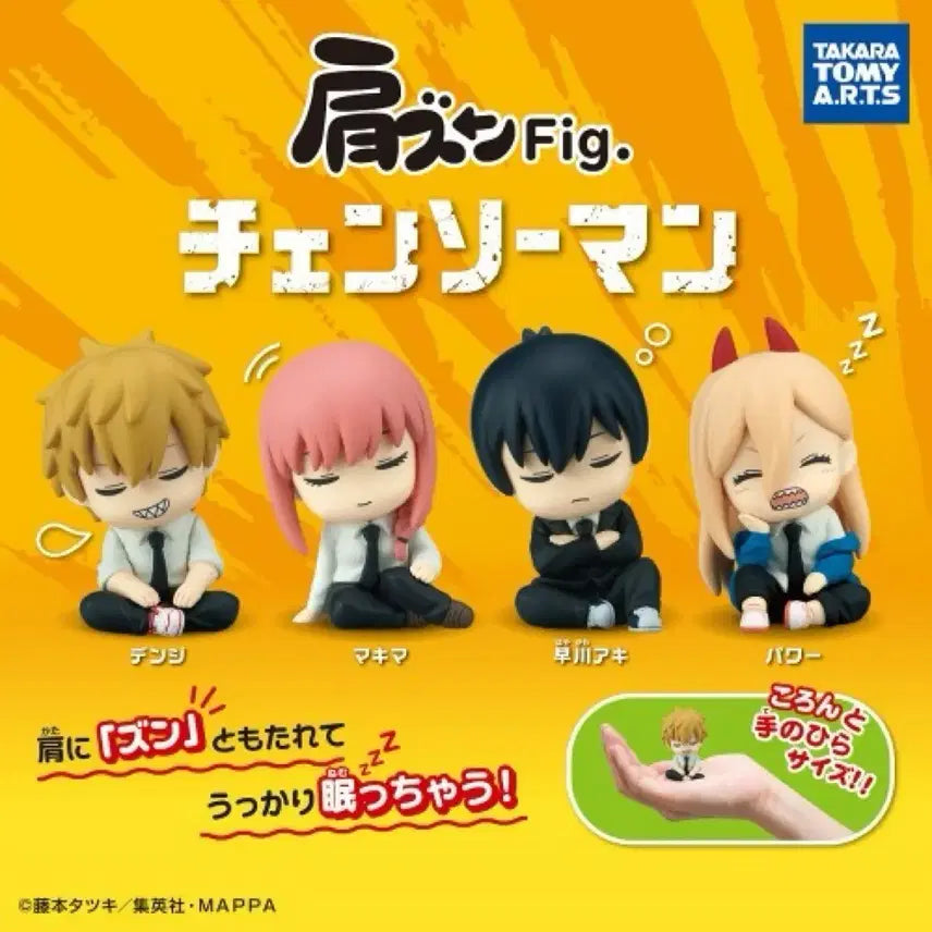 [BUNJANG] Chainsaw Man Shoulder Press Gacha Full Set Denji Makima Aki Power / 체인소맨 어깨쿵 가챠 일괄 덴지 마키마 아키 파워