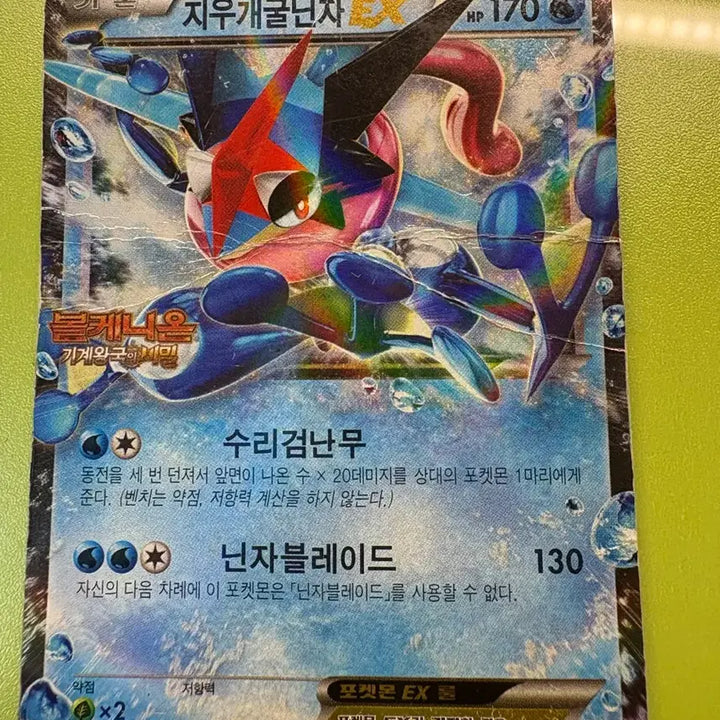 [BUNJANG] Pokemon Card Bundle / 포켓몬카드