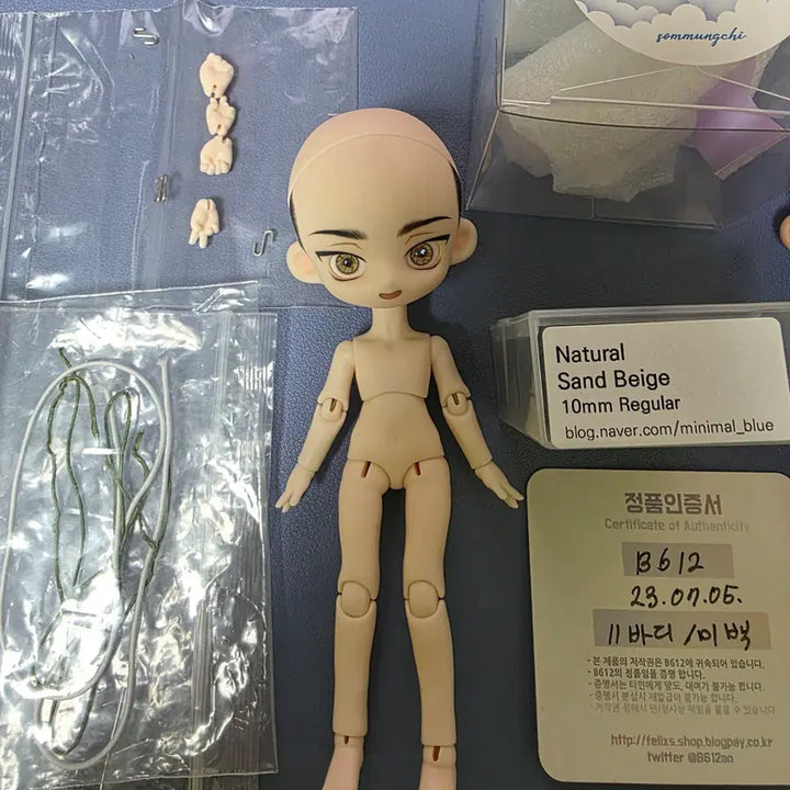 [BUNJANG] Staw Meringue M/W Head / 솜뭉치샵 딸기머랭s 미백