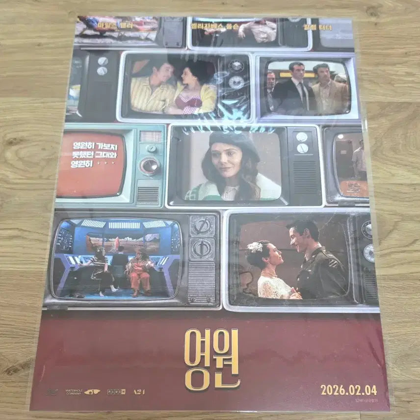 [BUNJANG] Eternity Special A3 Poster / <영원> 스페셜 포스터 (A3)