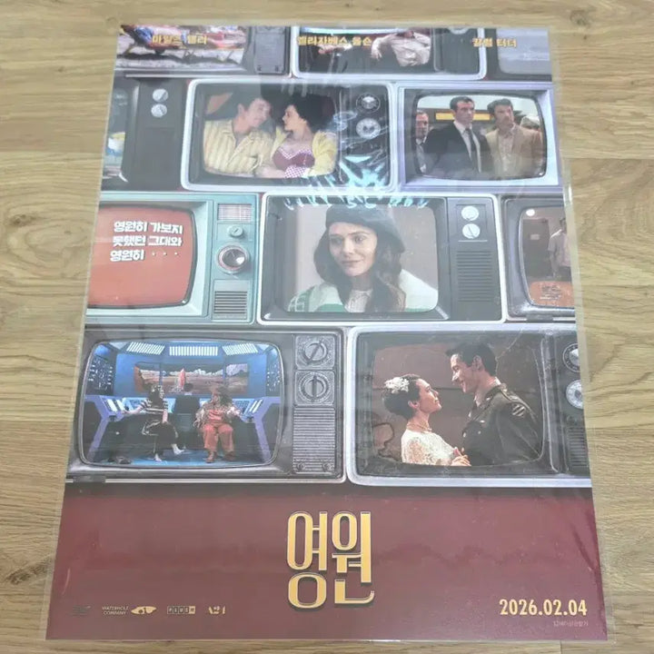 [BUNJANG] Eternity Special A3 Poster / <영원> 스페셜 포스터 (A3)