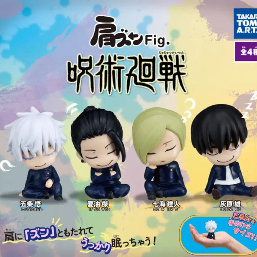[BUNJANG] Jujutsu Kaisen Nanami Shoulder Buddy Gacha Figure / 주술회전 나나미 어깨쿵 가챠