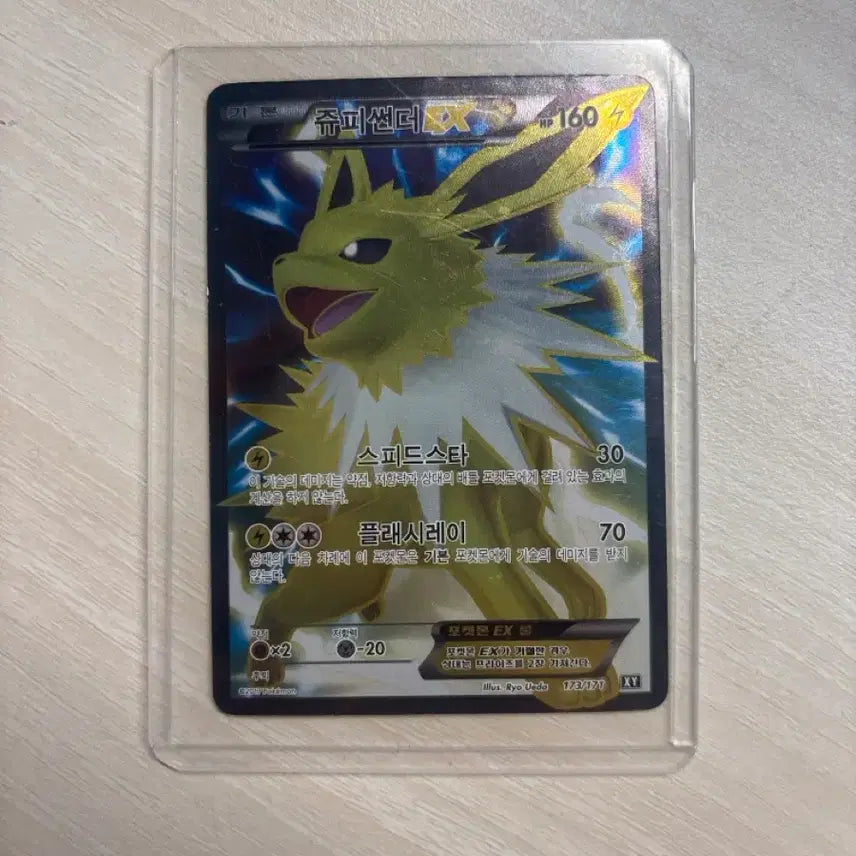 [BUNJANG] Vintage Pokemon Card Bundle / 고대 포켓몬카드 일괄판매합니다