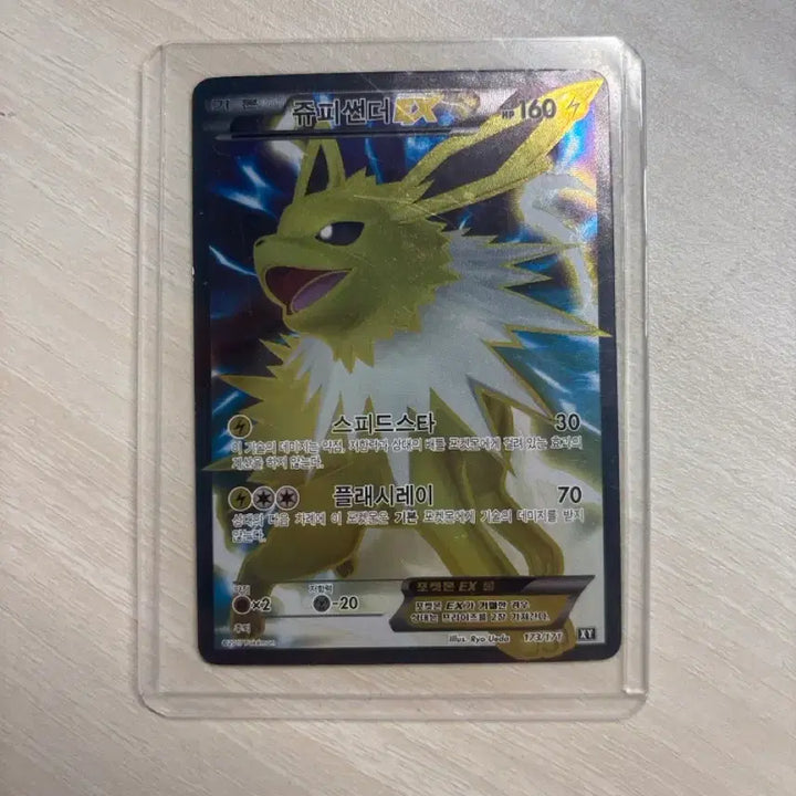 [BUNJANG] Vintage Pokemon Card Bundle / 고대 포켓몬카드 일괄판매합니다