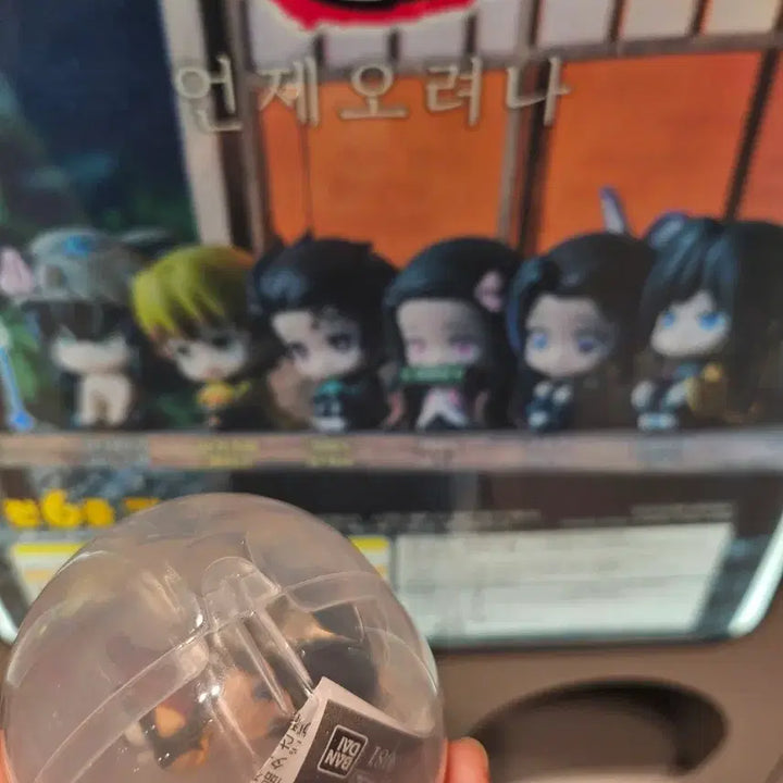 [BUNJANG] Demon Slayer: Kimetsu no Yaiba "Itsu Oritara Machibouketa" Gacha Figure - Giyu / 미개봉) 귀멸의칼날 귀칼 언제오려나 마치보우케 가챠 피규어 기유
