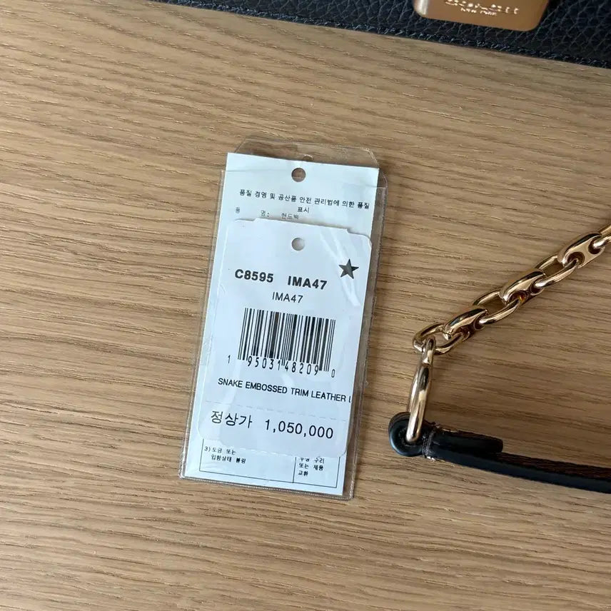 [BUNJANG] COACH Black Chain Shoulder Bag Crossbody Bag / COACH 코치 블랙체인 숄더백 크로스백 가방