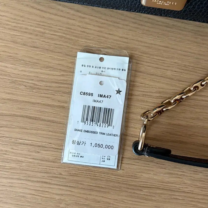[BUNJANG] COACH Black Chain Shoulder Bag Crossbody Bag / COACH 코치 블랙체인 숄더백 크로스백 가방