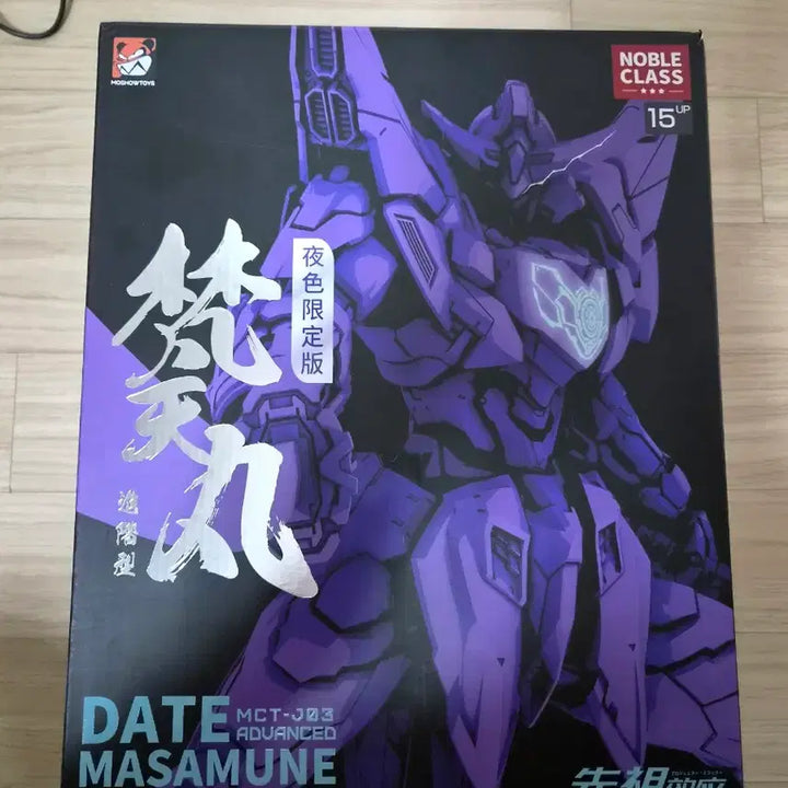 [BUNJANG] MoShow Noble Date Masamune Night Color Limited Edition Figure / 모쇼 노블 다테 마사무네 나이트 한정