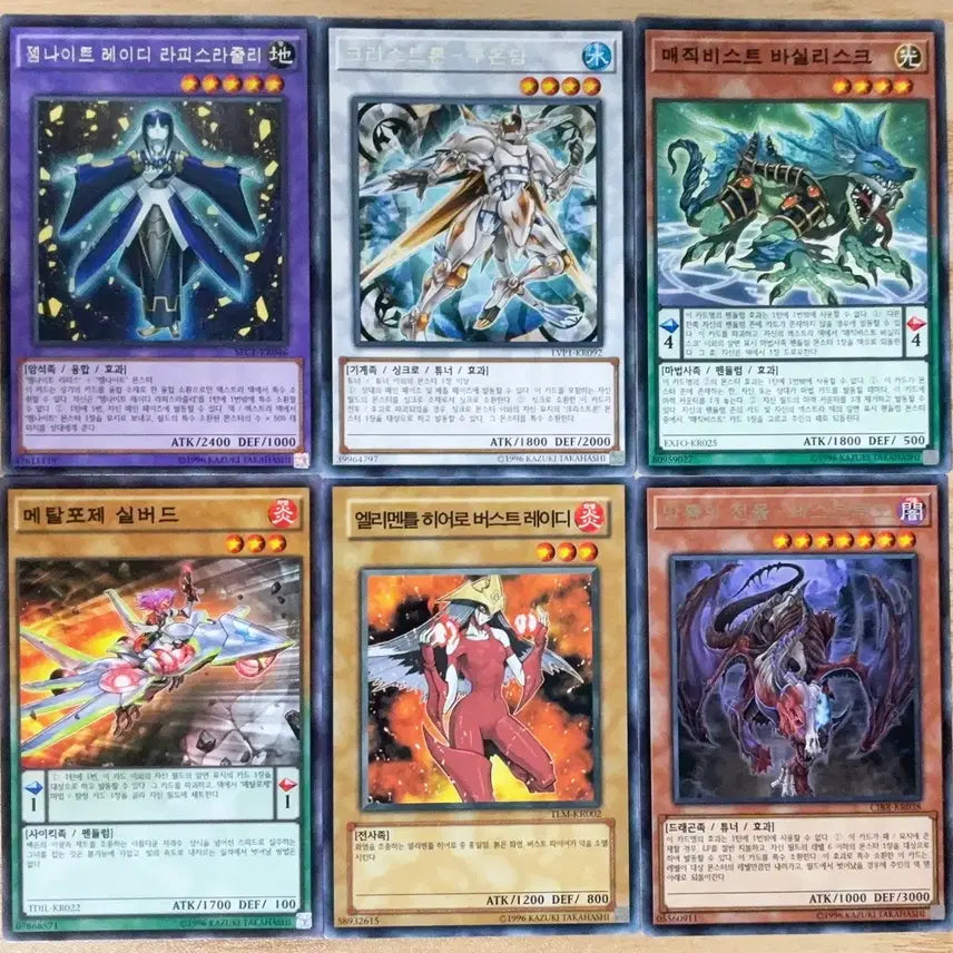 [BUNJANG] Yu-Gi-Oh! Trading Cards / 유희왕 카드 장당 500원 판매 2