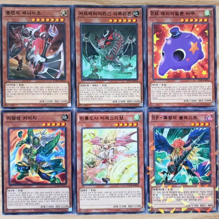 [BUNJANG] Yu-Gi-Oh! Trading Cards / 유희왕 카드 장당 500원 판매 2