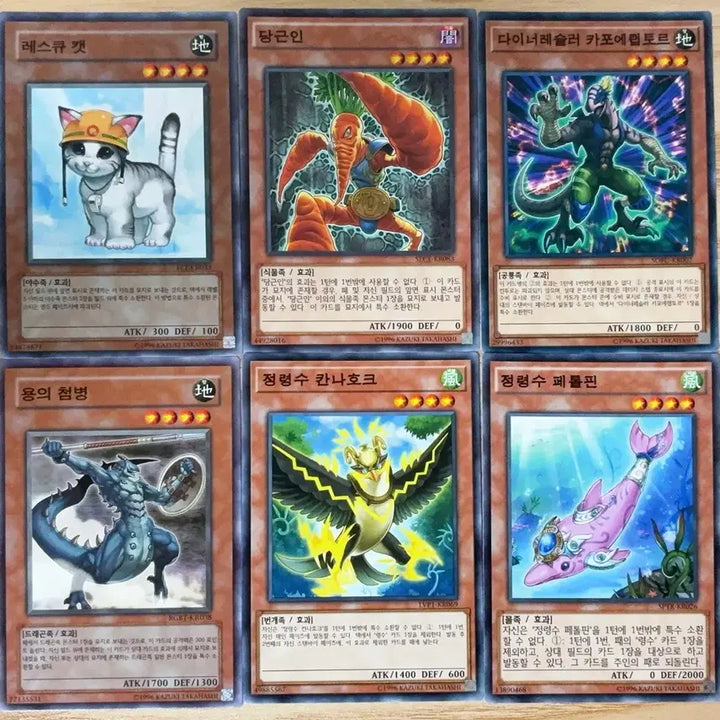 [BUNJANG] Yu-Gi-Oh! Trading Cards / 유희왕 카드 장당 500원 판매 2