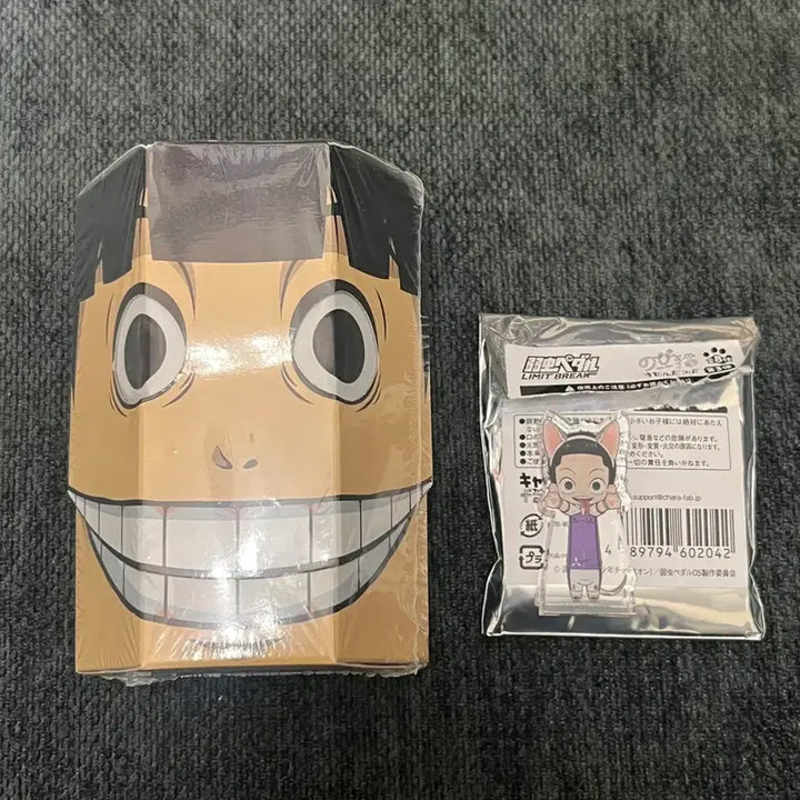 [BUNJANG] Yowamushi Pedal Midousuji Kimo Kimo Gummy Candy (Sealed) / 겁쟁이페달 미도스지 키모키모 구미