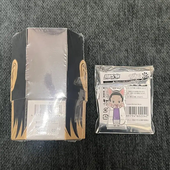 [BUNJANG] Yowamushi Pedal Midousuji Kimo Kimo Gummy Candy (Sealed) / 겁쟁이페달 미도스지 키모키모 구미