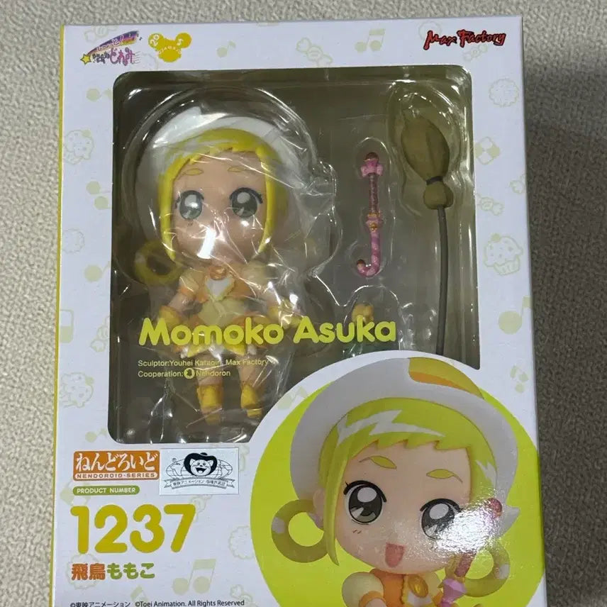[SOLD OUT] (미개봉)넨도로이드 1237 모모코 아스카