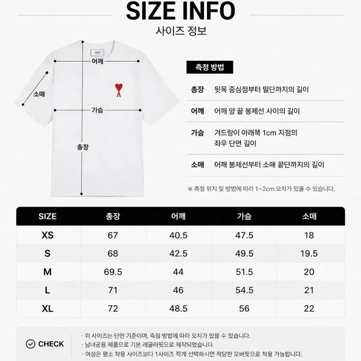 [BUNJANG] AMI Small Heart Short Sleeve T-Shirt / 아미 스몰 하트 반팔티 블랙/화이트/네이비