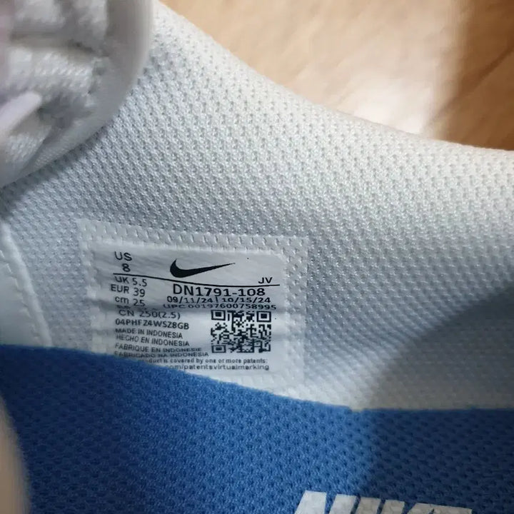 [BUNJANG] Nike Cortez White Red Blue Sneakers (250) / 나이키 코르테즈 흰빨파 운동화250