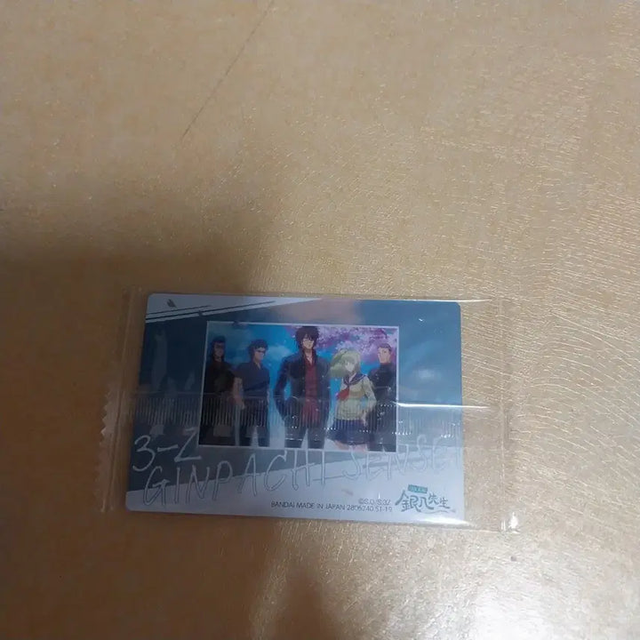 [BUNJANG] Gintama Gintoki Sakata The Final Version Wafer Card / 은혼 삼젯 웨하스 클카
