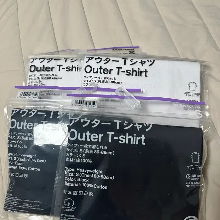 [SOLD OUT] 일본 패밀리마트 반팔 티셔츠