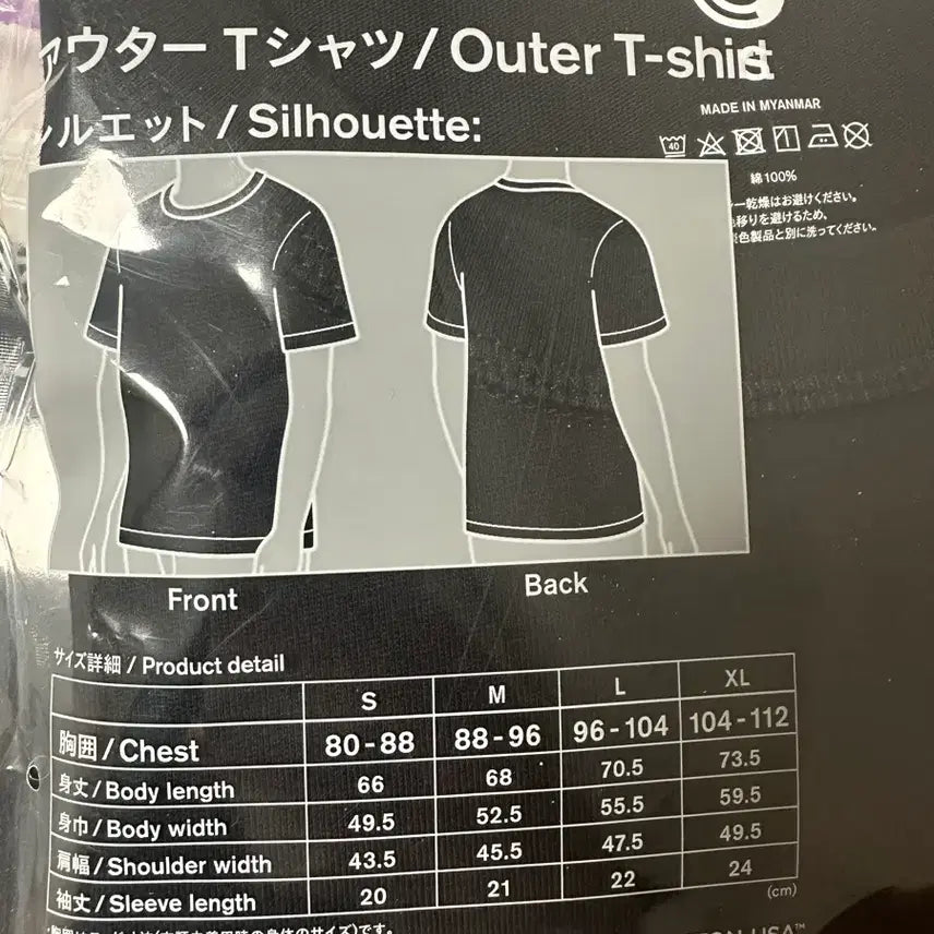 [SOLD OUT] 일본 패밀리마트 반팔 티셔츠