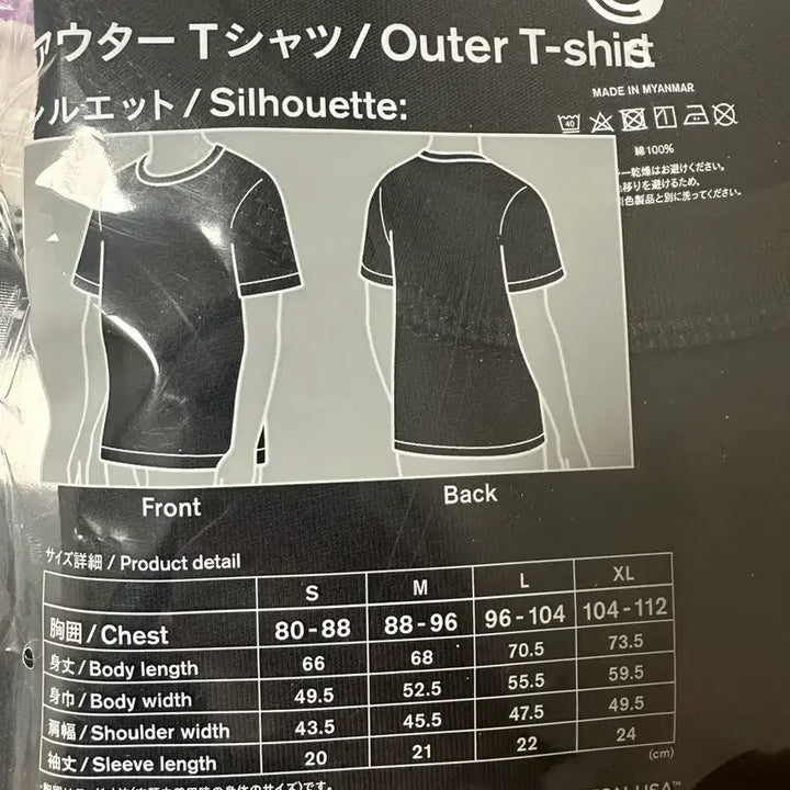 [SOLD OUT] 일본 패밀리마트 반팔 티셔츠