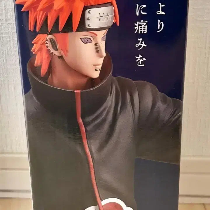[BUNJANG] Naruto Pain Figure Ichiban Kuji C Prize / 나루토 페인 피규어  제일복권 c상